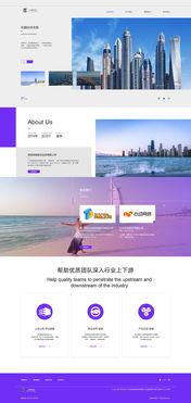 企業網站設計實訓 從零構建現代企業網頁的關鍵技巧